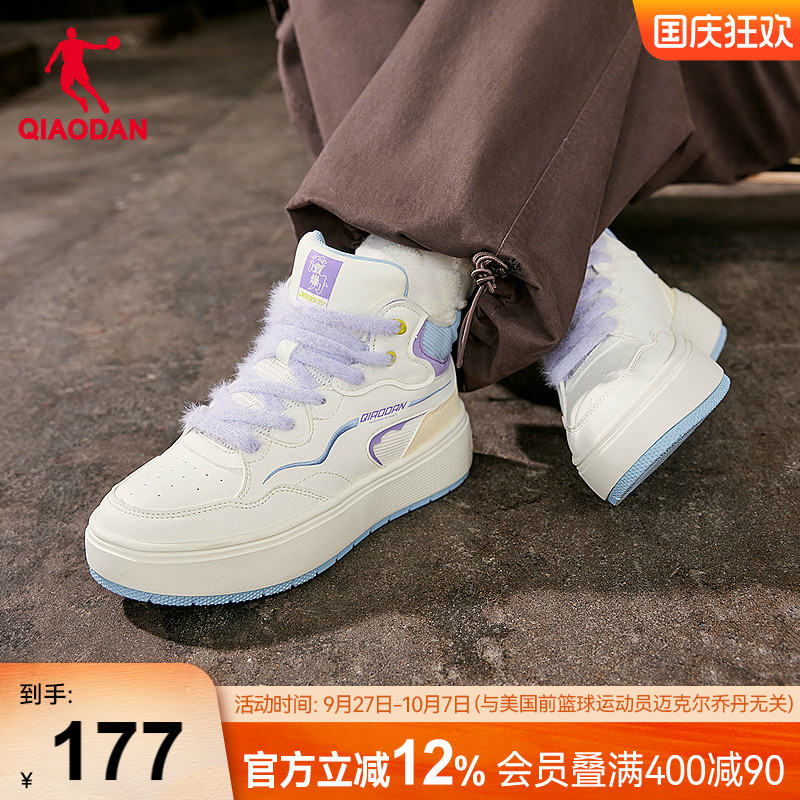 乔丹板鞋女鞋2025秋季新款鞋子复古潮流百搭皮面运动鞋休闲鞋子