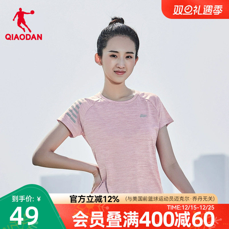 中国乔丹女子短袖T恤2025夏季新款跑步健身休闲冰丝速干女士t恤