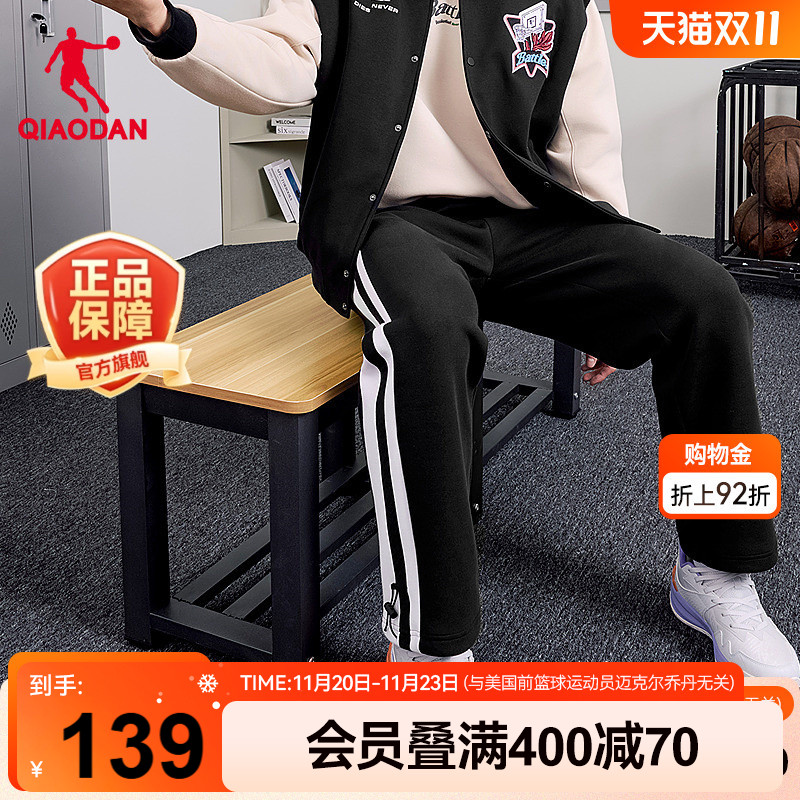 乔丹男生长裤官方正品