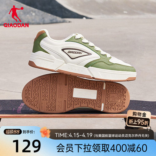 板鞋乔丹滑板鞋橡胶绿色低帮男