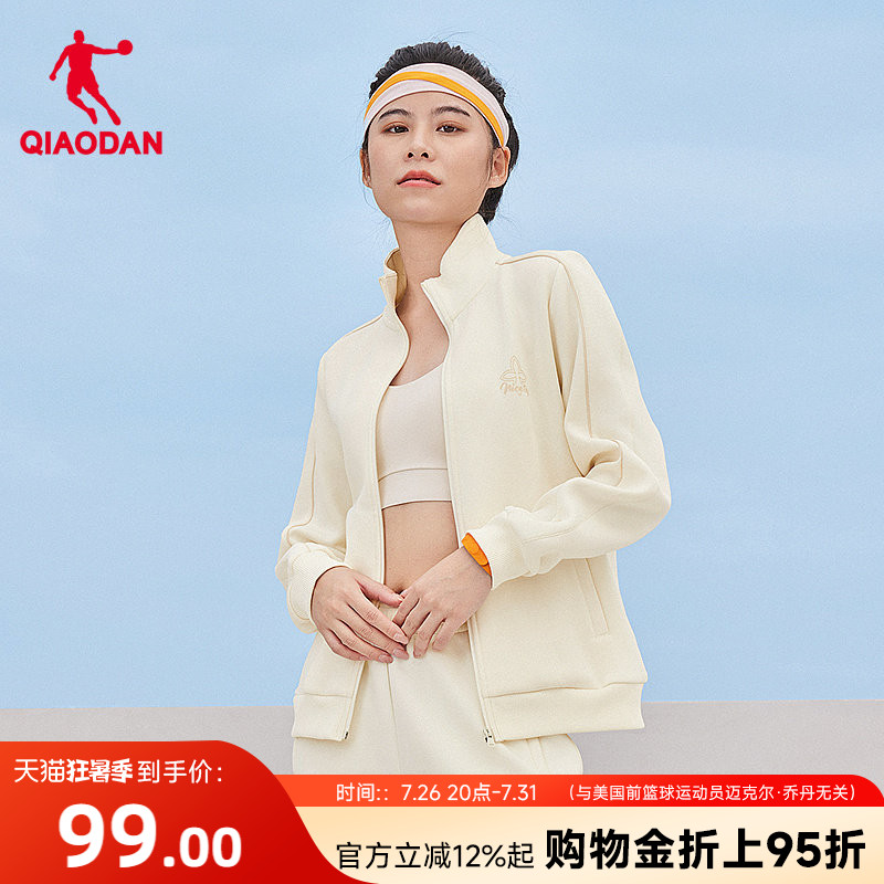 乔丹针织上衣女2026秋季新款耐磨舒适立领开衫运动卫衣套头外套