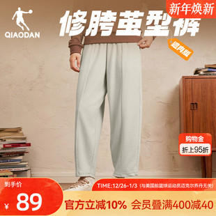 香蕉休闲九分裤 乔丹宽松阔腿长裤 弯刀裤 新款 修饰腿型 女生2025冬季