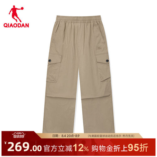 乔丹男夏季轻薄速干工装长裤
