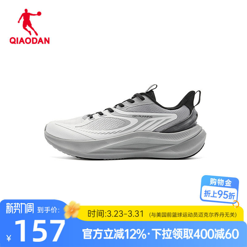 乔丹运动鞋男鞋春季透气减震轻便软底舒适跑步鞋男跑鞋官方正品