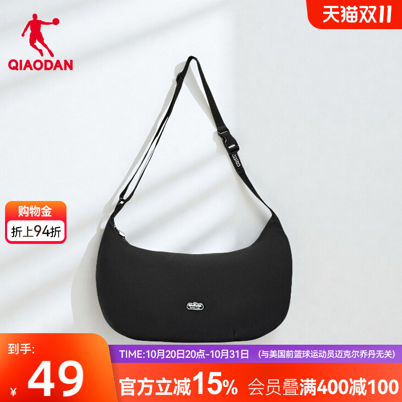 乔丹中国运动休闲斜挎包