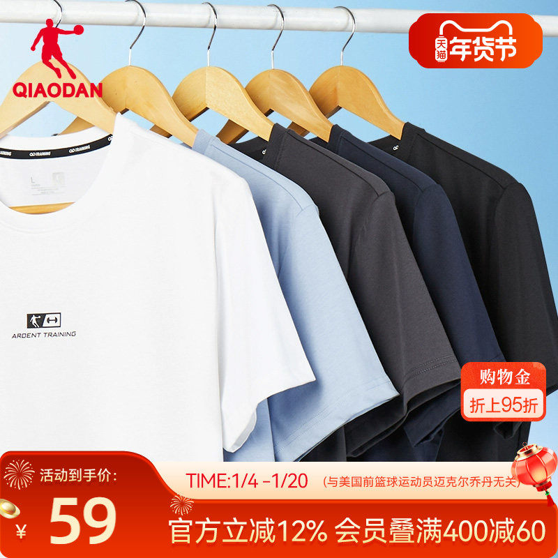 乔丹运动短袖t恤男2025夏季新款男士透气短袖上衣百搭休闲T恤衫