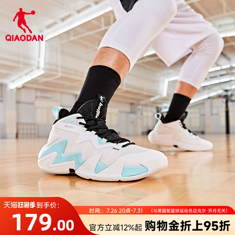 乔丹网纱面透气篮球鞋男鞋运动鞋2026夏季新款男子耐磨减震战靴男