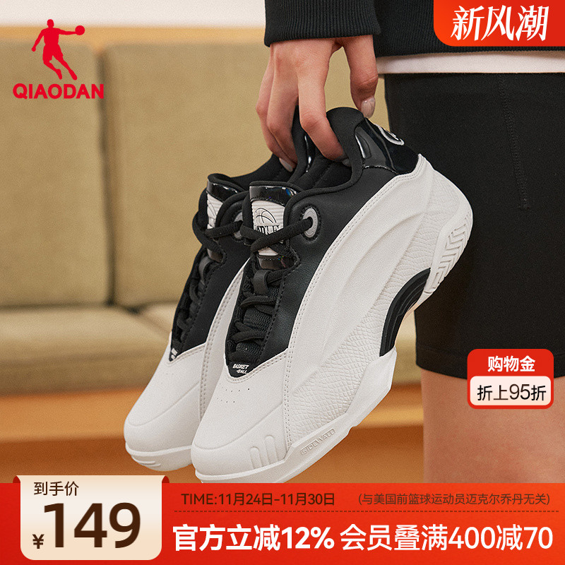 乔丹女子潮流穿搭篮球鞋