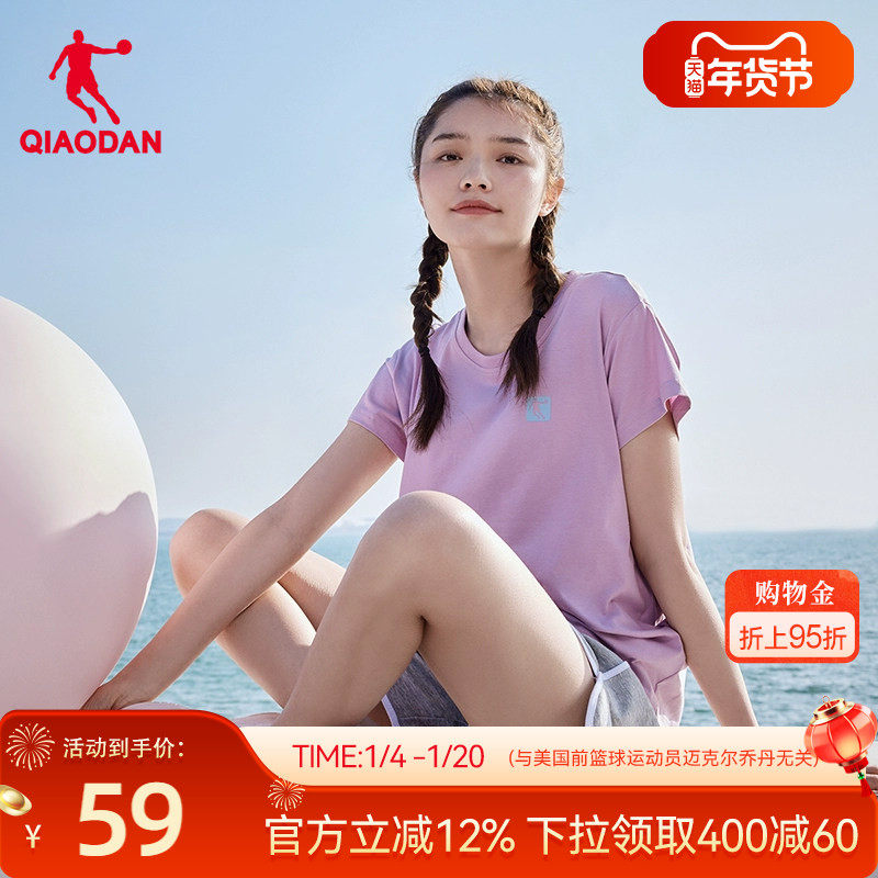 中国乔丹短袖T恤女2026春季新款休闲上衣圆领针织女士运动百搭短t,运动服/休闲服装,运动T恤,淘宝优惠券,粉丝福利购,淘宝优惠卷