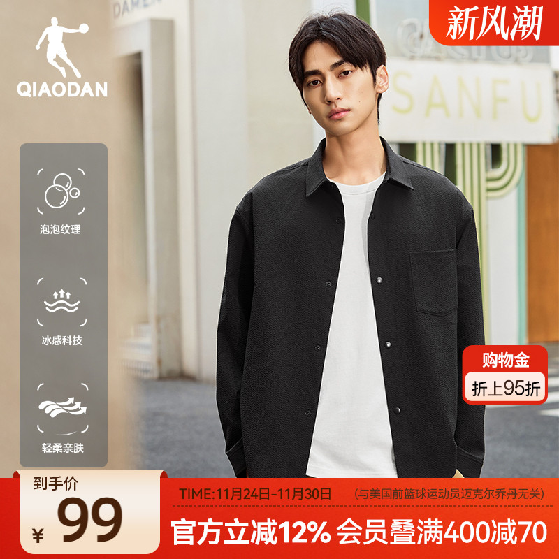 乔丹长袖衬衫男2025夏季