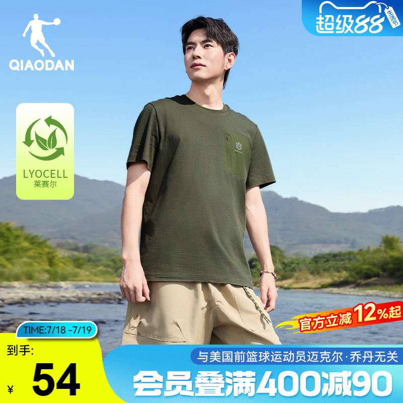 乔丹短袖T恤衫男2025夏季新款男士透气休闲宽松运动户外露营上衣