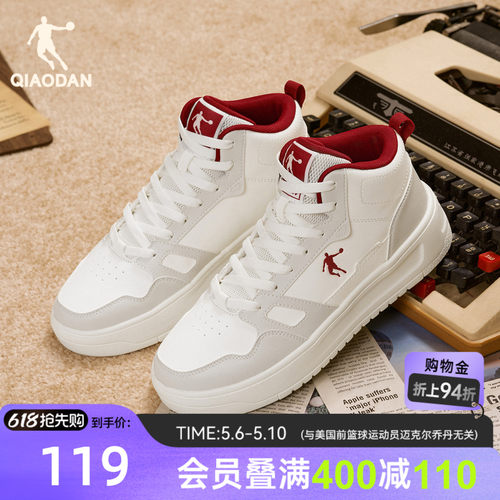 乔丹春季灰色高帮板鞋女款运动鞋