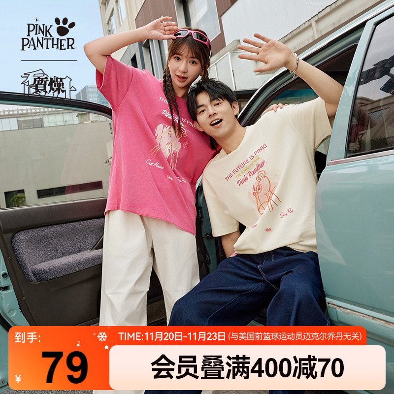 乔丹X粉红豹联名短袖T恤男士