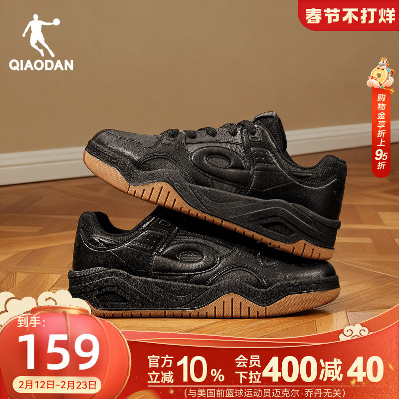 启承5.0|乔丹板鞋男款春季新款复古百搭革面黑色休闲鞋增高运动鞋