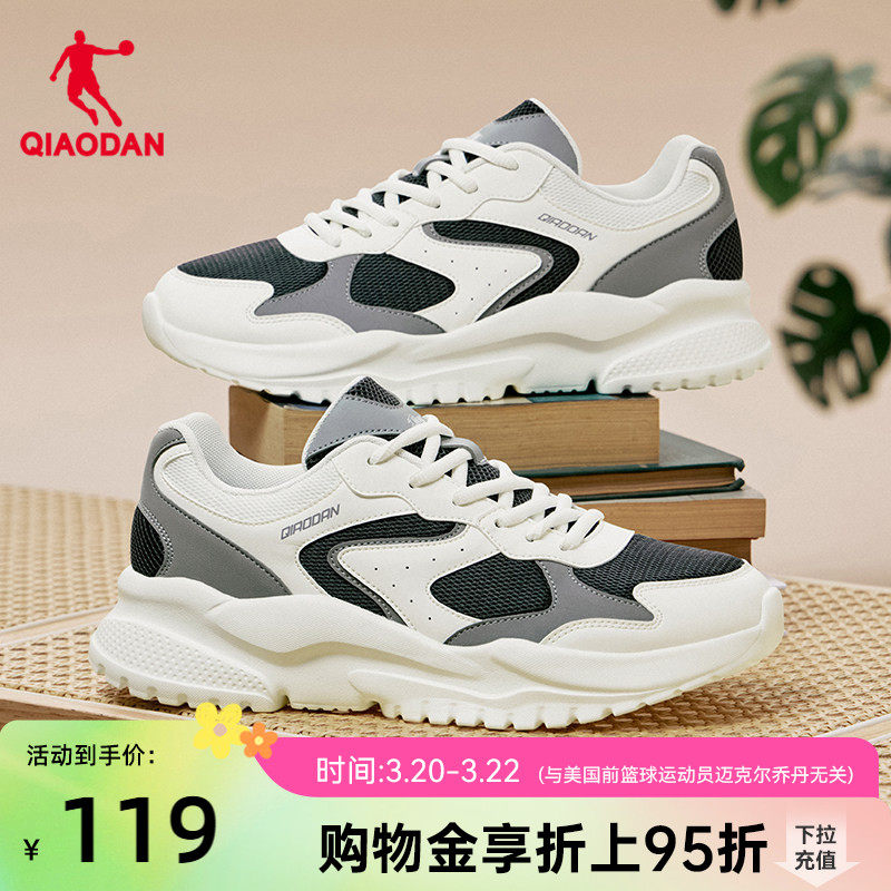 乔丹小千禧网面透气休闲鞋男2026春夏灰色老爹鞋软底运动鞋子男鞋