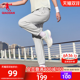 乔丹运动九分长裤女生商场同款2026夏季新款吸湿速干II弹力轻薄