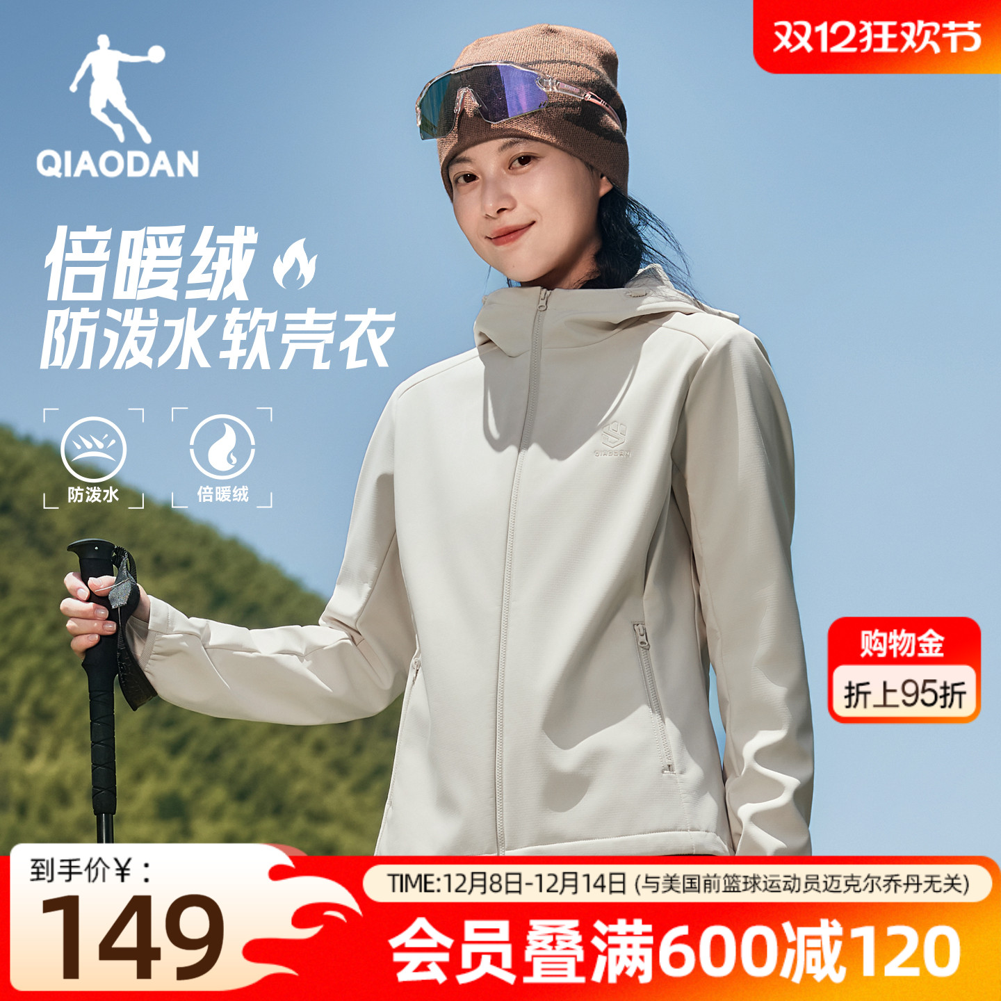 超暖绒风衣外套女生休闲百搭保暖