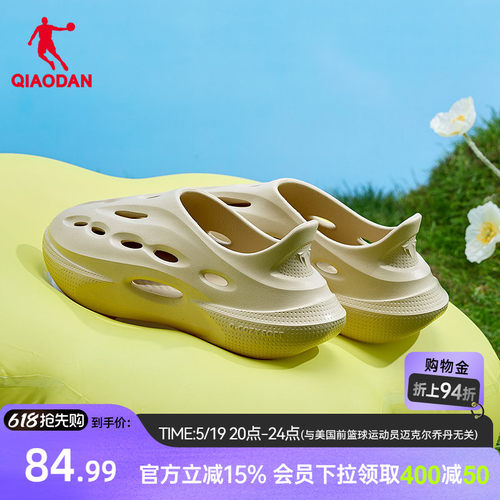 乔丹运动休闲洞洞鞋男