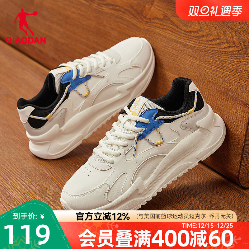 乔丹皮面防水休闲鞋男运动鞋2025冬季鞋子软底白色学生老爹鞋男鞋