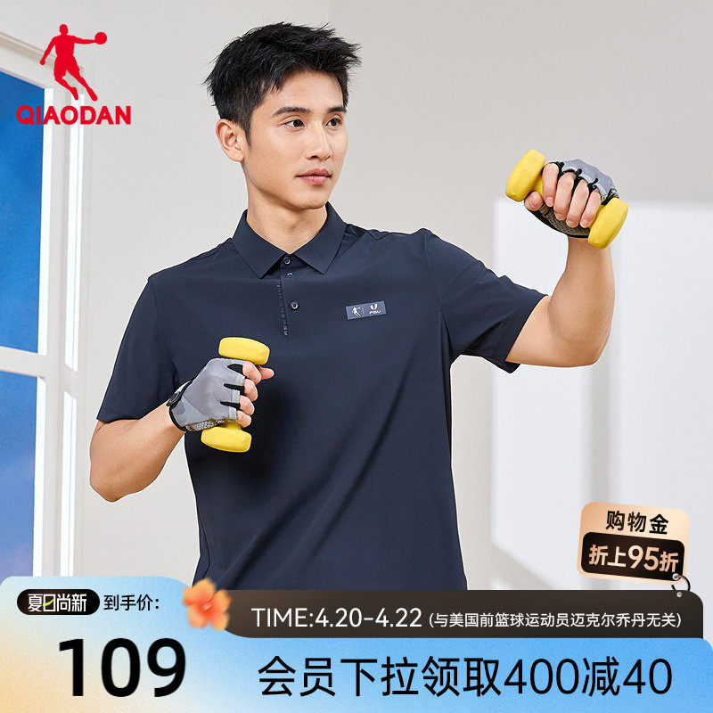 乔丹短袖T恤衫男士2026夏季新款商场同款宽松透气舒适冰丝上衣