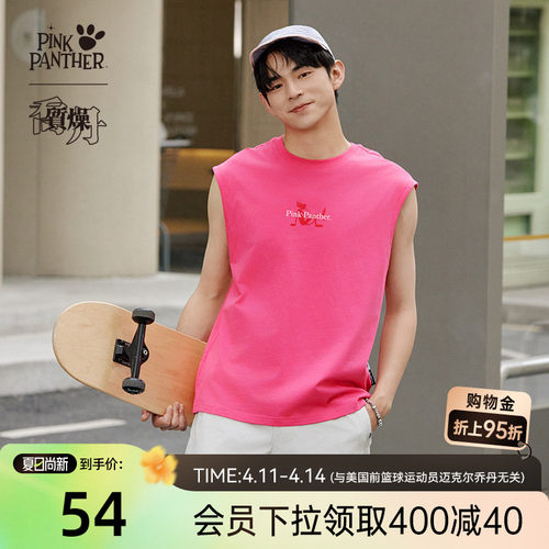乔丹X粉红豹联名运动背心男