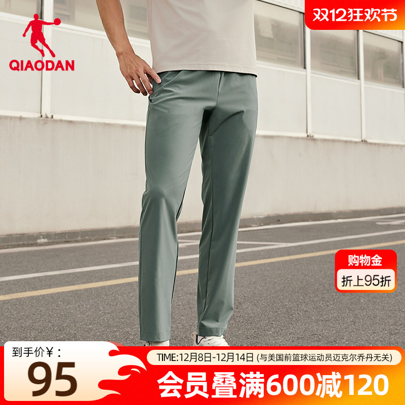 乔丹吸湿速干弹力长裤男生