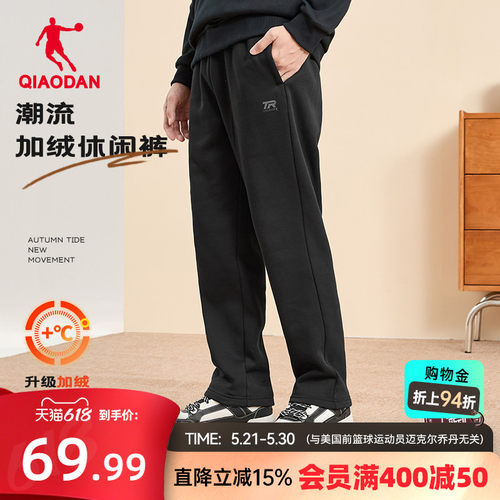 乔丹平口运动休闲长裤男生