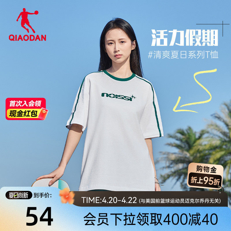 乔丹美式休闲透气短袖T恤衫夏季新款女士潮流百搭运动字母纯棉短t