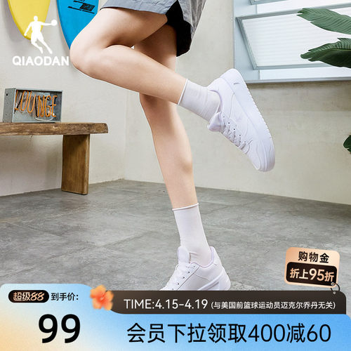 乔丹空军一号板鞋厚底情侣小白鞋