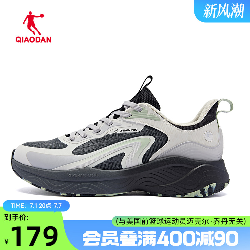 喬丹流光4.0防潑水科技女跑步鞋