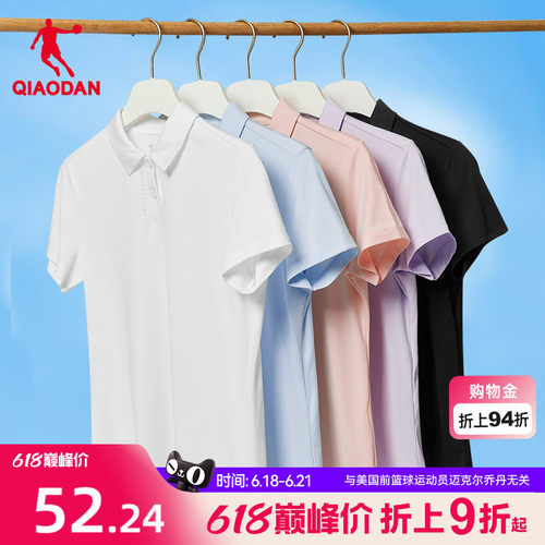 乔丹休闲商务POLO衫女短袖T恤