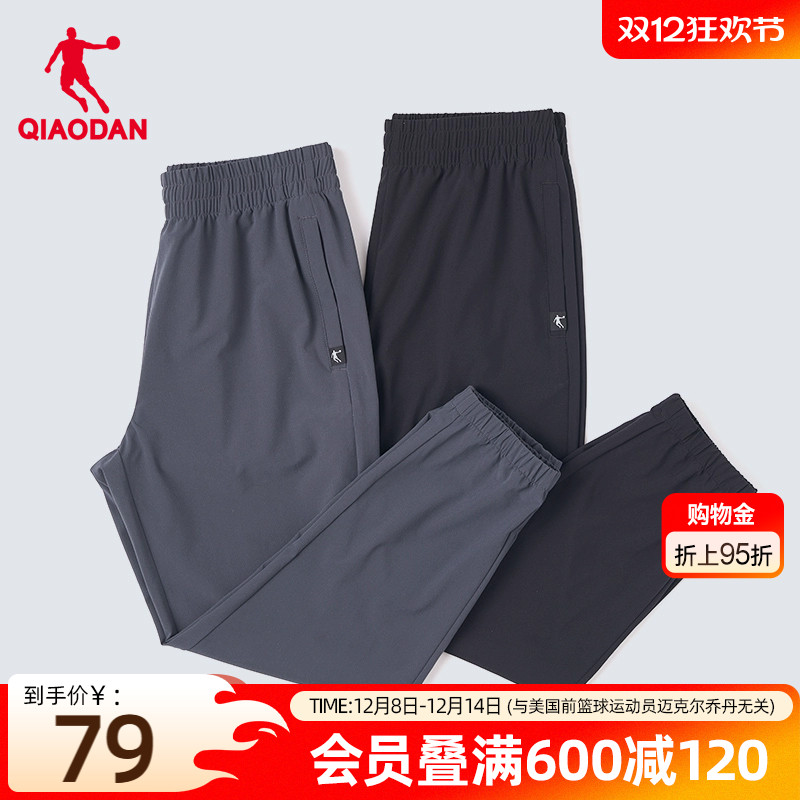 乔丹2024新款速干运动长裤男