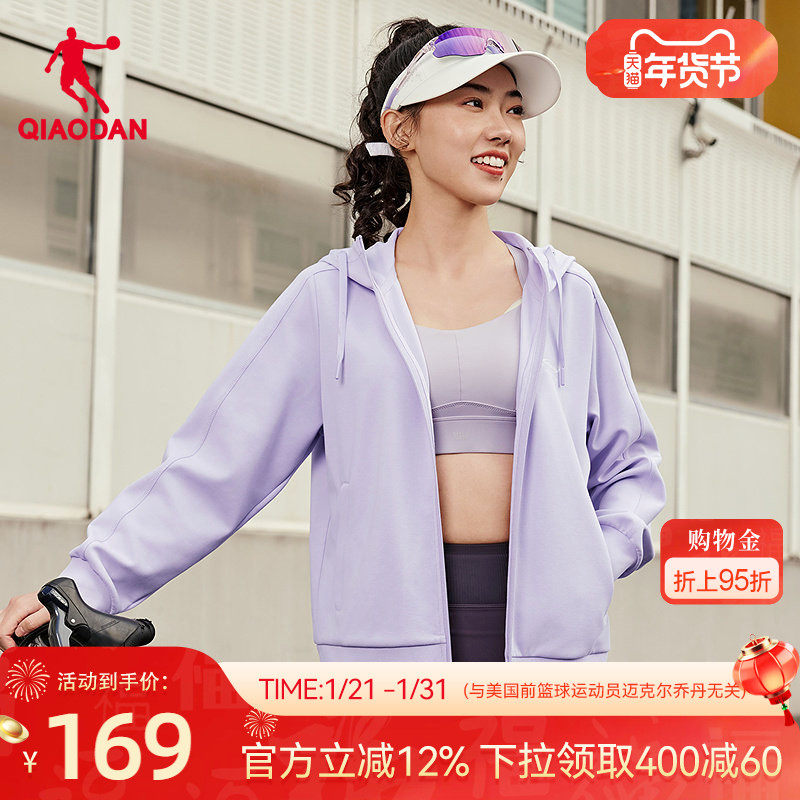 乔丹柔肤带帽开衫外套女2026春季新款宽松针织兰精天丝环保正品,运动服/休闲服装,运动茄克/外套,淘宝优惠券,粉丝福利购,淘宝优惠卷