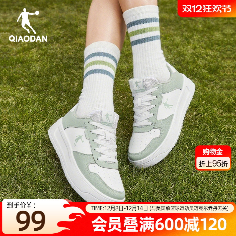 乔丹学生板鞋2025冬季绿色女款运动休闲鞋空军一号小白鞋厚底增高