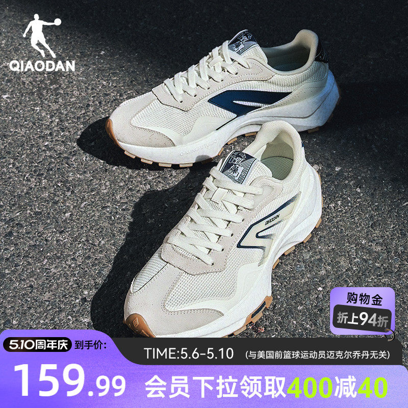 乔丹独白4.0休闲鞋男2026夏季新款网面透气运动鞋软底百搭男鞋子