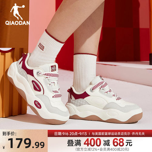 甜甜圈II乔丹商场同款运动鞋板鞋