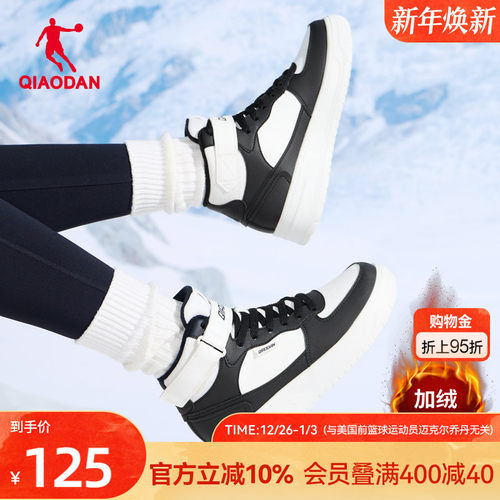 乔丹2025年冬季新品棉鞋女款运动板鞋加绒保暖黑白百搭休闲鞋女子