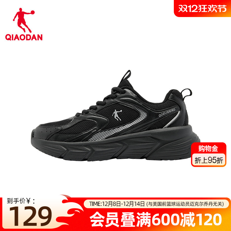 乔丹运动鞋男夏季新款