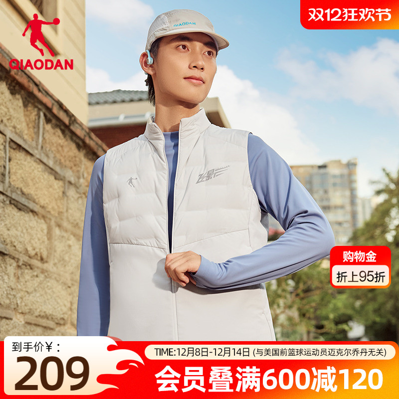 乔丹防风羽绒马夹男运动外套