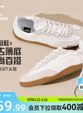 乔丹经典复古白色小白鞋德训鞋女款夏季透气薄底运动鞋穿搭女板鞋