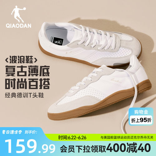 乔丹经典复古白色小白鞋德训鞋女