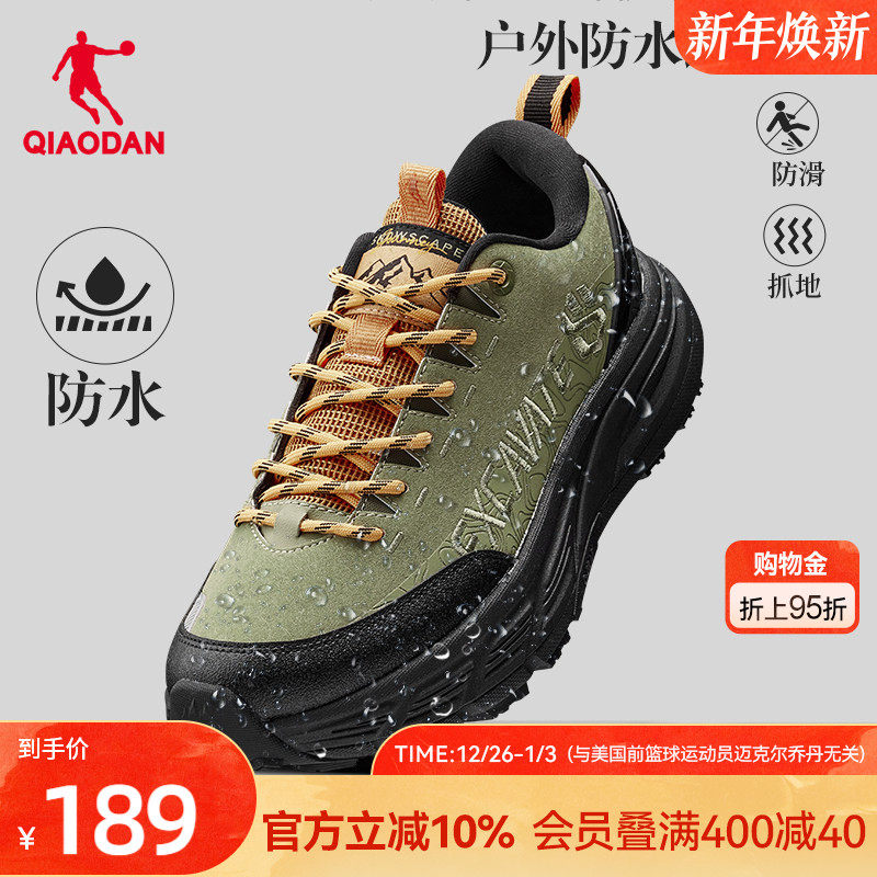 乔丹防水户外鞋男登山徒步鞋2025冬季新款皮面防滑轻便休闲运动鞋