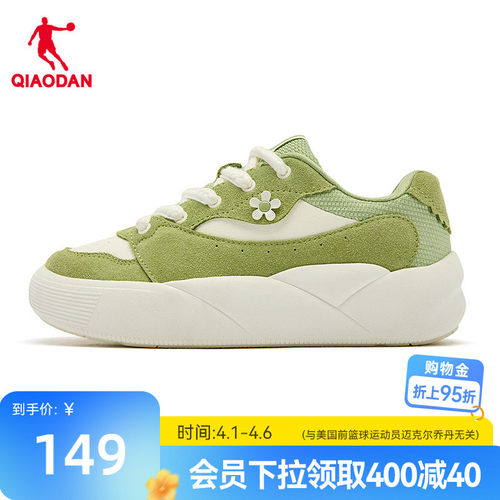 泡芙鞋|乔丹绿色2026春季新款商场同款运动板鞋女厚底增高休闲鞋