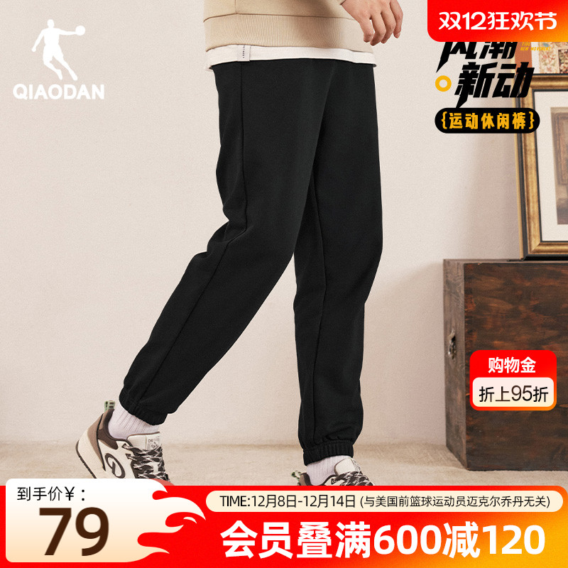 中国乔丹加绒保暖运动长裤男