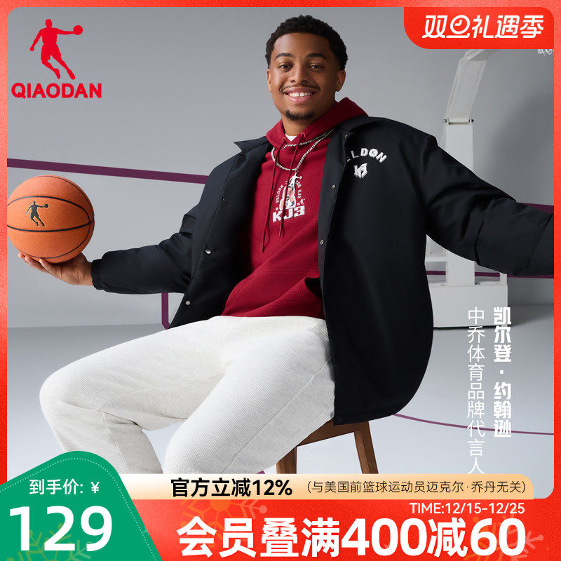 中国乔丹梭织羽绒服男款