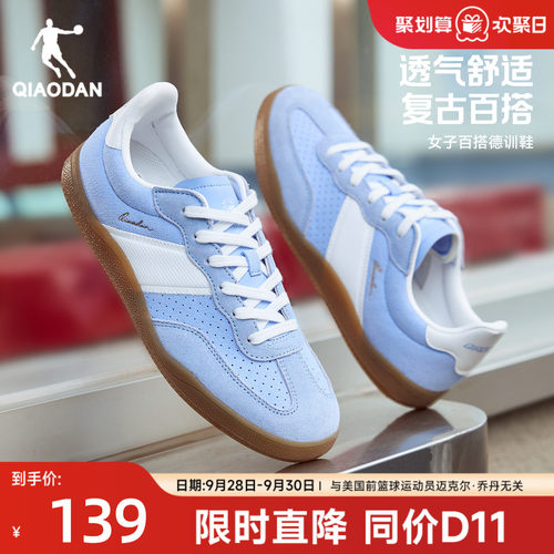 乔丹秋季薄底德训鞋女款百搭板鞋
