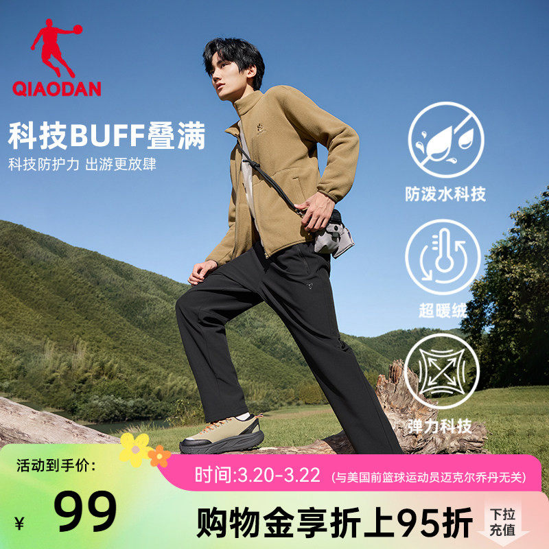 乔丹防泼水加绒长裤男生户外裤子2026春季新款保暖防风冲锋随形裤