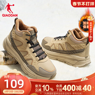 乔丹加绒男鞋户外防水雪地靴冬季高帮新款保暖棉鞋徒步防滑运动鞋