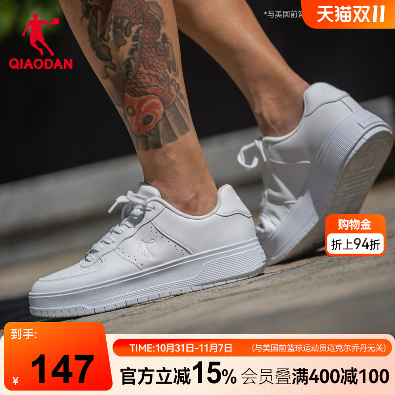 五厘米|乔丹博主同款小白鞋男运动板鞋皮面增高厚底百搭休闲防滑