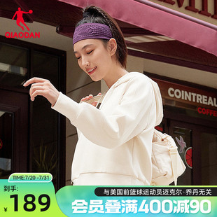 百搭宽松上衣 乔丹连帽卫衣女士秋季 新款 商场同款 型云科技舒适时尚